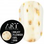 Гель Art Milky Flower 15 мл №08